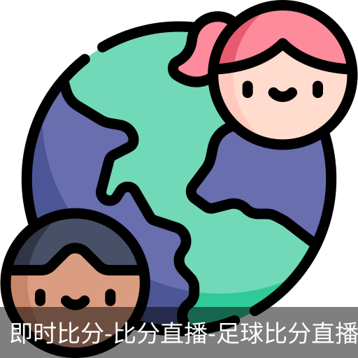新球体育在线直播入口